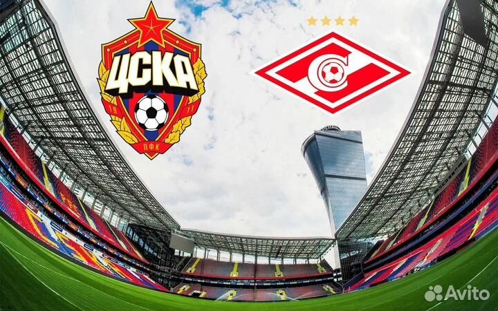 Билеты на футбольный матч цска-Спартак