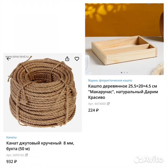 Упаковочная бумага