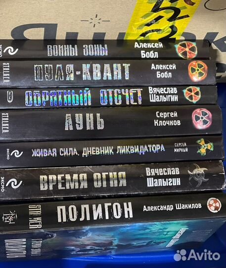 Комплекты книг фантастика и фэнтези