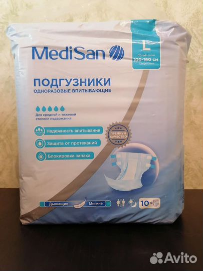 Памперсы для взрослых