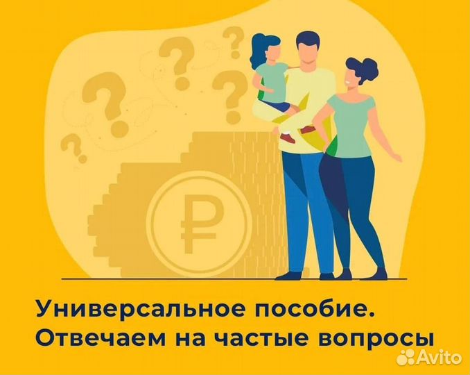 Детские пособия
