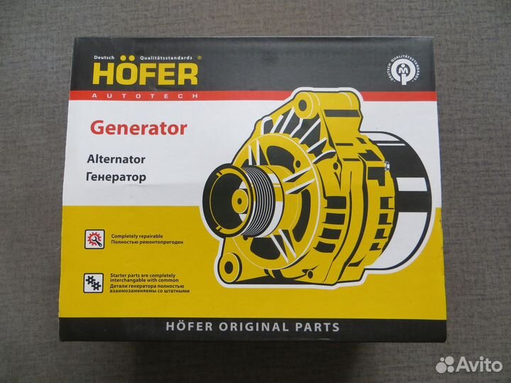 Генератор ваз 2112