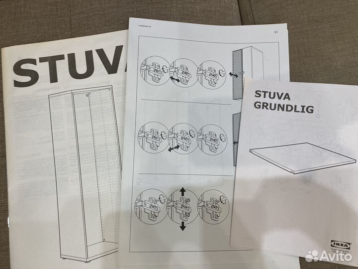 Детский шкаф IKEA стува