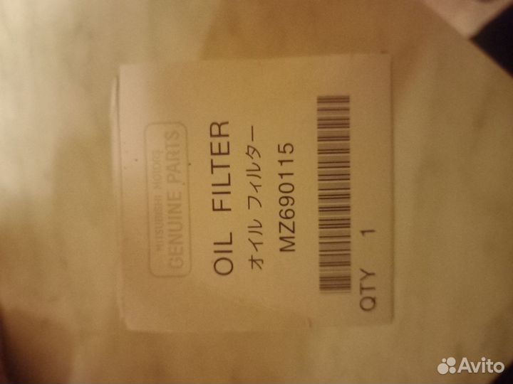 Фильтр масляный