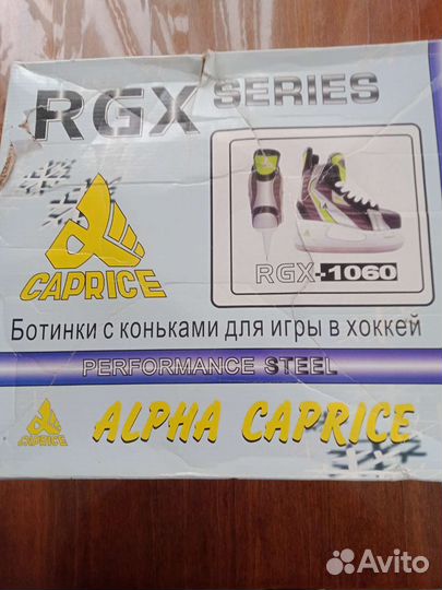 Ботинки с коньками