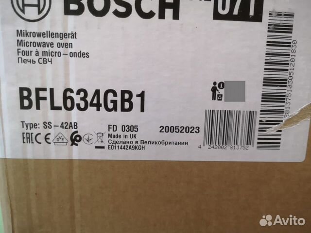 Микроволновая печь Bosch BFL634GB1 (UK)