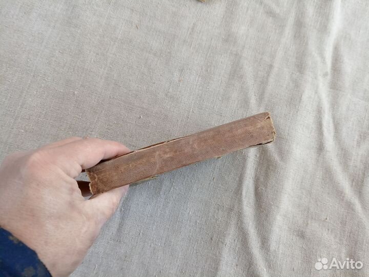 Н.А. Некрасов. Кому на Руси жить хорошо. 1933 год