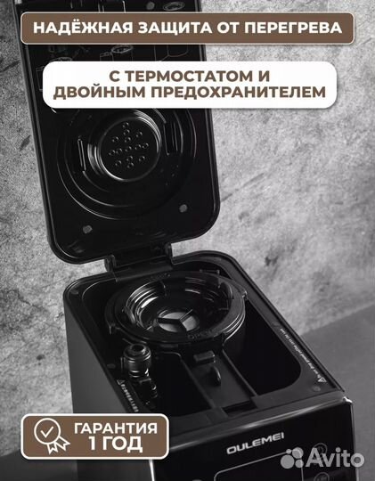 Кофемашина