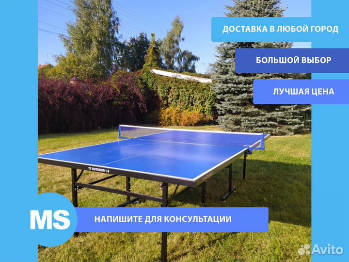 Теннисный Стол «Koenigsmann»