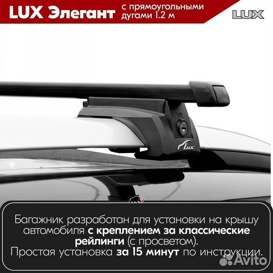 Багажник Volkswagen Golf VI 2008-2012 LUX Black