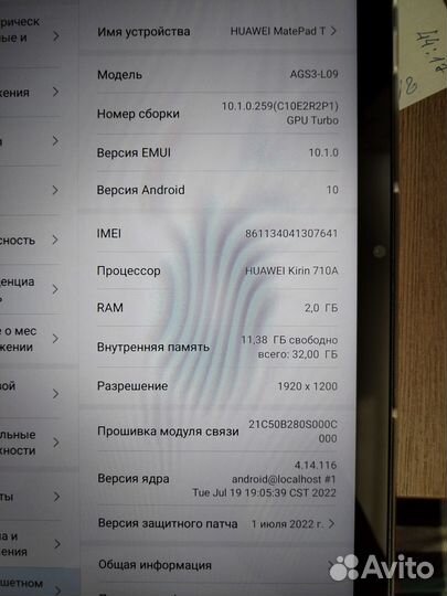 Планшет huawei MatePad T 10s 32Гб