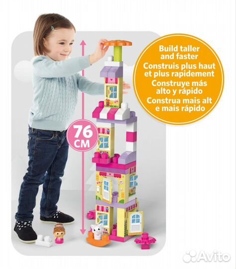 Конструктор Mega Bloks CNG26 Уютный домик