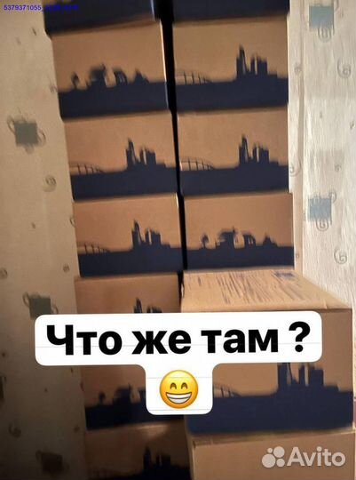 Коробки с товарами / Карго /Алиэкспресс (Арт.98279)