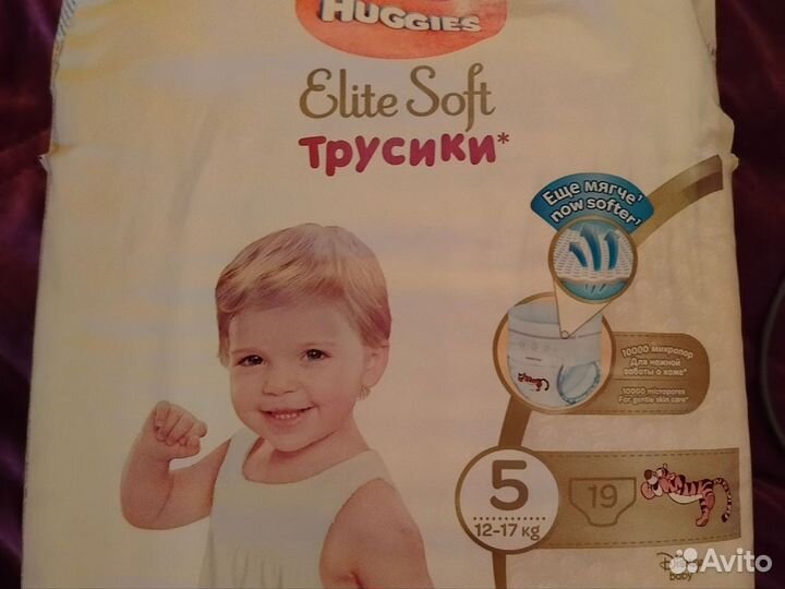 Трусики