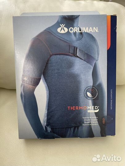 Бандаж на плечевой сустав правый Orliman 4801