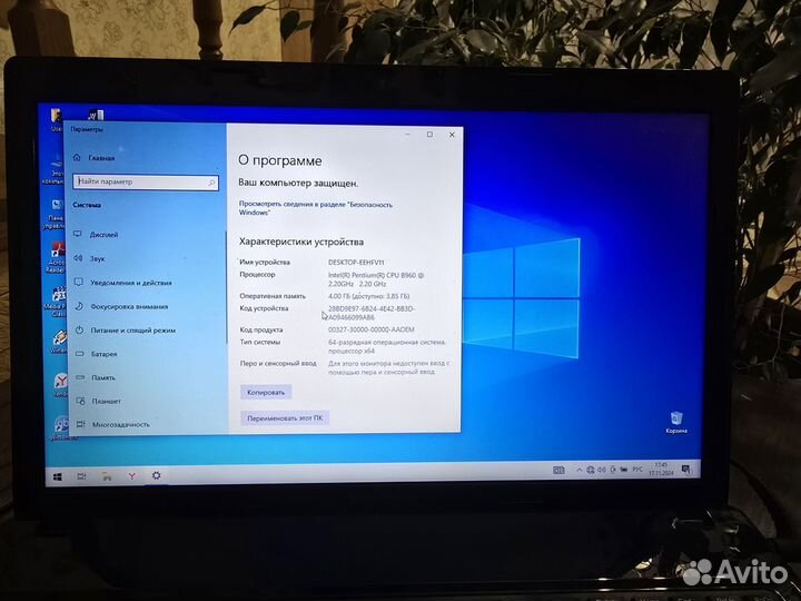 Ноутбук lenovo g580