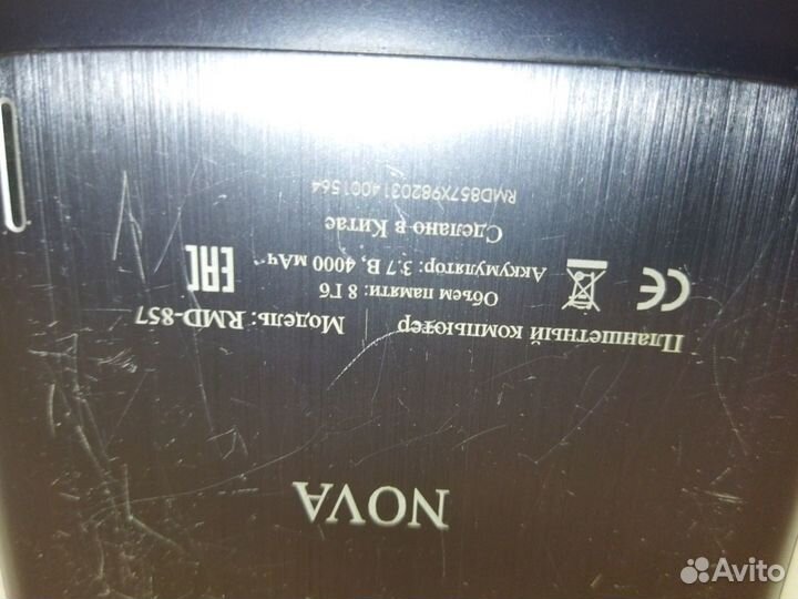 Ritmix планшет