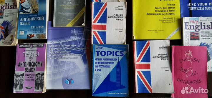 Учебная литература по английскому языку