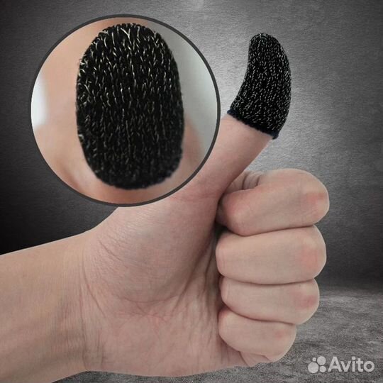 «Напальчники для игр»