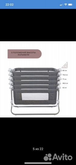 Люлька колыбелька