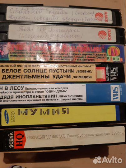 Видеокассеты