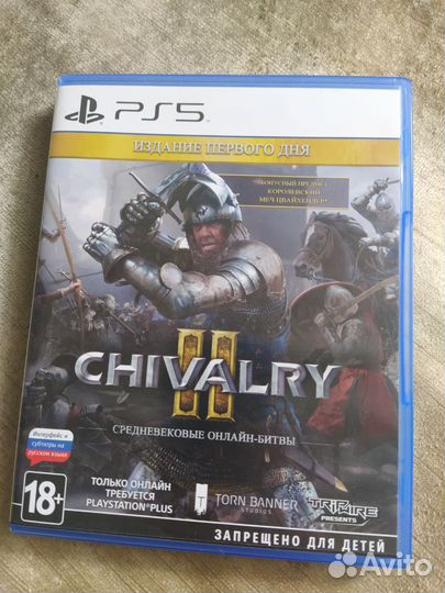 Chivalry 2 PS5