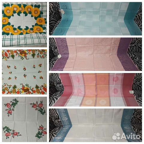 Ткань на занавески 5м(ширина 2.55)весь за