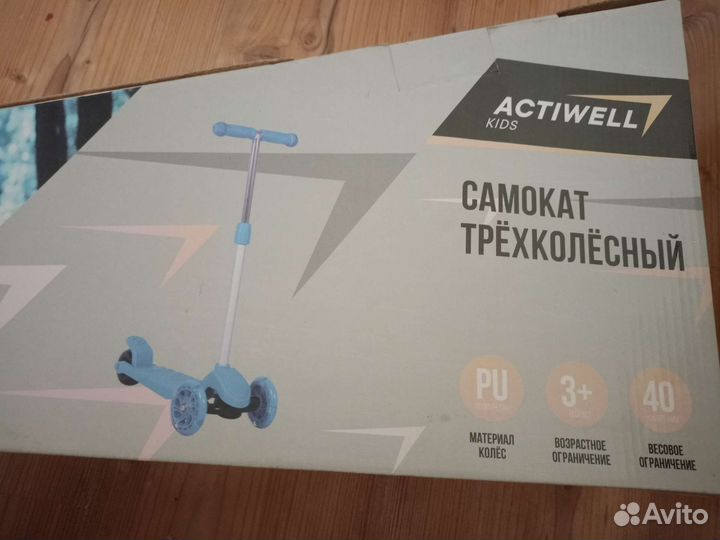 Самокат детский трехколесный