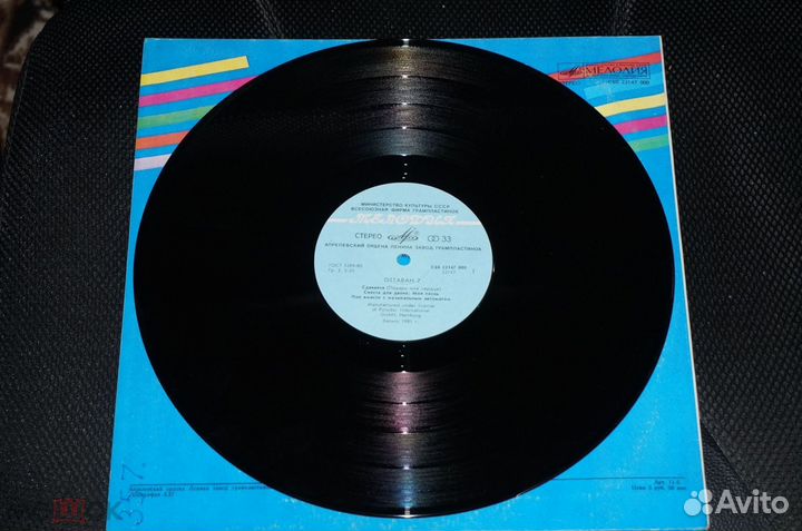 Виниловая пластинка LP Оттаван Оттаван 2