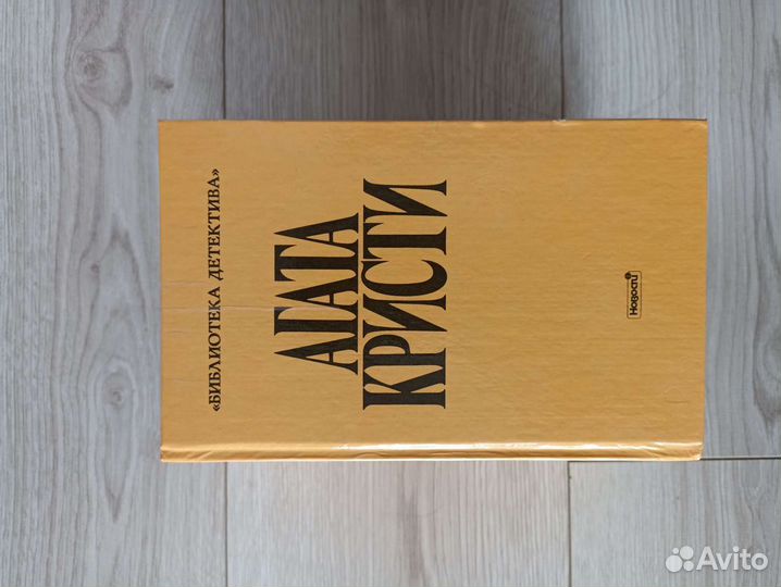 Агата Кристи собрание сочинений