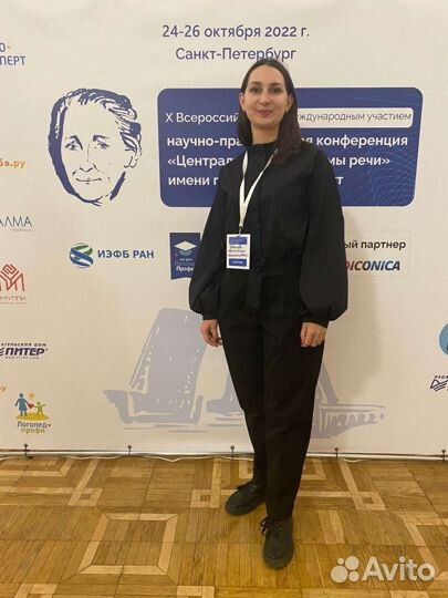 Детский нейропсихолог