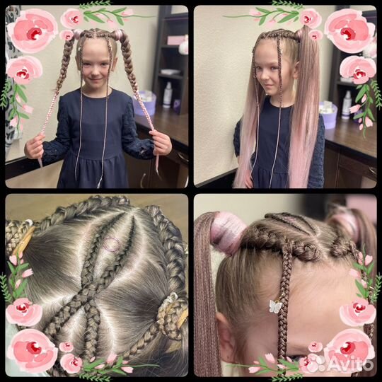 Брейды афропрически афрохвост