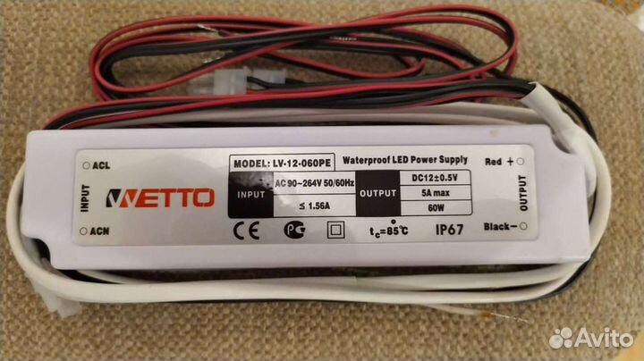 Блок питания 12v