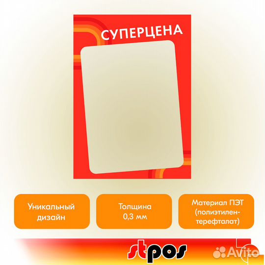 Вставка-выделитель candy А5, 5 шт, красный, пэт