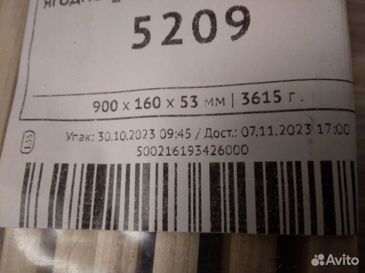 Ламели для кровати 90 160 Новые