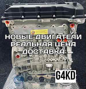 Новый двигатель Hyundai/Kia G4KD