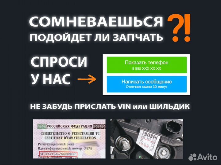 Стартер VW Multivan 2.5, VW Transporter 2.5