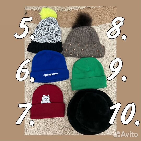 Шапки
