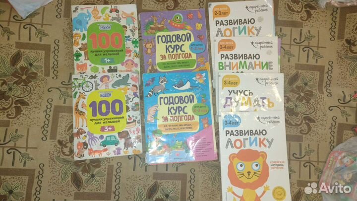 Книги развивающие