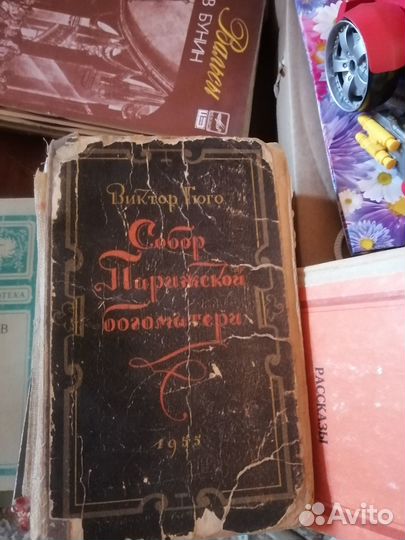 Книги классика 1 лот
