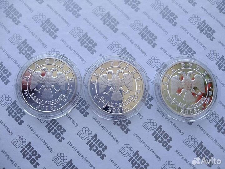 Монеты красная книга серебро