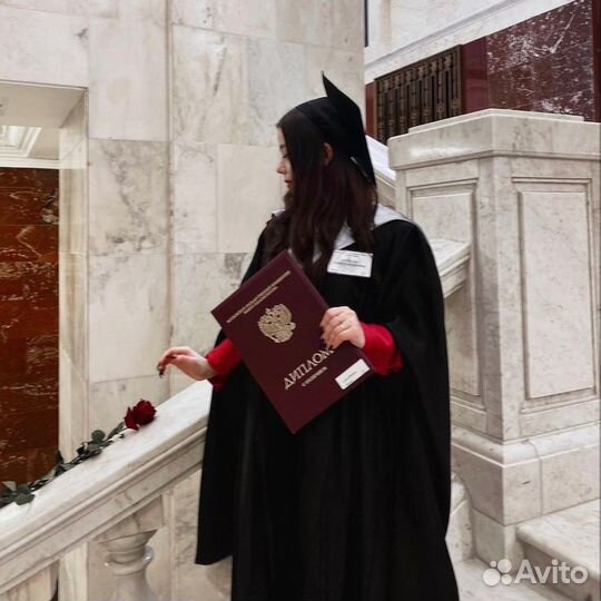 Диплом / диссертация / ВКР /курсовая /уникальность