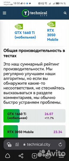 Игровой Lenovo 15.6''IPS i5 9th 16Gb GTX1660Ti 6Gb