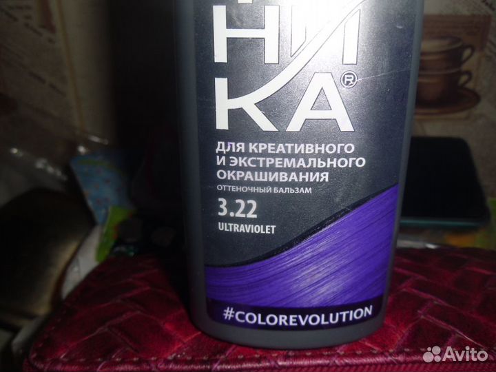 Оттеночный шампунь