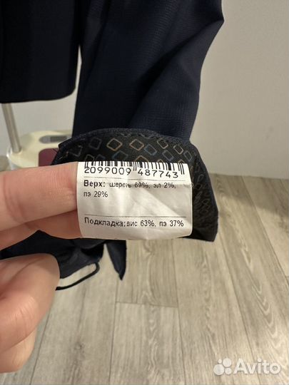 Брючный костюм мужской 52-54