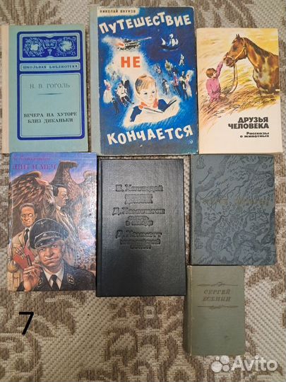 Книги