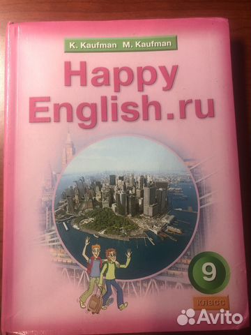 Рабочая тетрадь и учебники английский