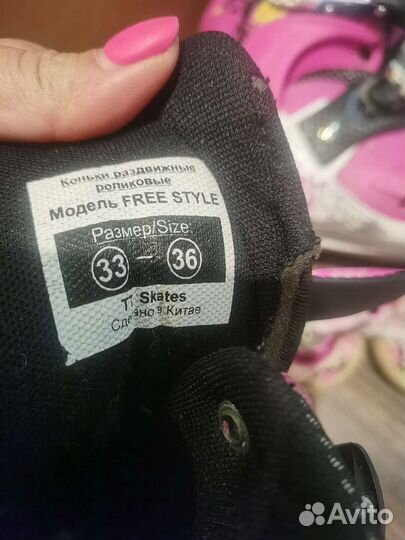 Ролики раздвижные размер 33-36