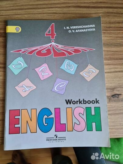 Английский язык Грамматика Книга для чтения