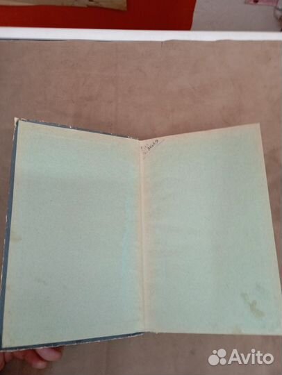 Б. А. Воронцов-Вельяминов астрономия 1952 год